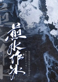 煎水是什么意思