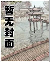 【女尊】凤兮凤熙(NPH)